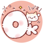 ほんわかネコの幸せな日常