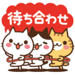 ねこの缶詰め