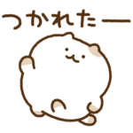 ねこがんばらない（うごく）