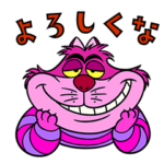 ディズニー キャッツ（レトロ）