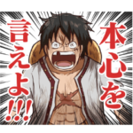ONE PIECE 心にグッとくる言葉2