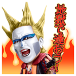 聖飢魔IIのお言葉スタンプ