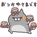 ボンレス猫　ふんわりタッチ