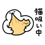 動く！ゆるい猫だらけ２