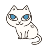 あおい目のしろいねこ