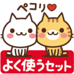 動く♪ ねこの缶詰め