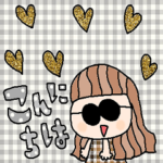 (かわいい日常会話スタンプ375）