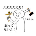 日常で使えるおもしろスタンプ