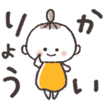 飛びだす！めいちゃんの毎日スタンプ♡