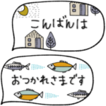 mottoのちょこんとスタンプ6♡北欧風