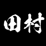 田村 障子を切り裂く アニメ 動くスタンプ