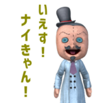 今日もキャンプに行く勇気がない。