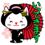 向嶋言問姐さん