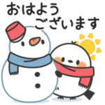 もちもちシマエナガ