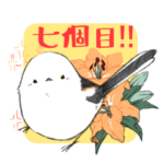 はしゃぐシマエナガ7