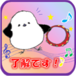 十勝ほんわかシマエナガ～森の音楽隊