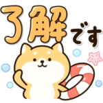 ぽちゃしばちゃん『夏の日常・デカ文字』