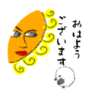 仕事にも使えるわたえながの敬語スタンプ