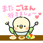 トリいっぱい敬語スタンプ