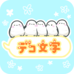 吹き出しまえなが5