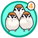 マイペースな小鳥 4