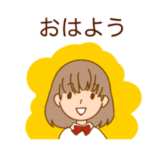 女子中学生専用