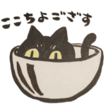 白黒ネコ（博多弁）