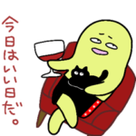 そらまめたろうの楽しい競輪２