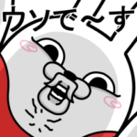 動く 擦れうさぎ7