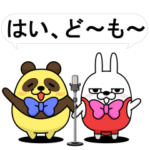 動く 擦れうさぎ17