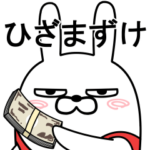 動く 擦れうさぎ2