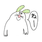 オシャレみみうさぎ