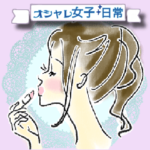 オシャレ女子♡大人のあいさつ言葉