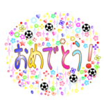 サッカー女子のためのスタンプ1