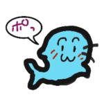 アザらしねんが