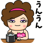 スナックりえこ❤名前スタンプ