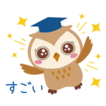 レイミー by 日本農薬