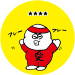 大丈夫なきもちになる カスタムしろまる！