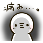 しろまる。のゆるいスタンプ8