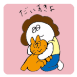 大丈夫なきもちになる しろまるお母さん