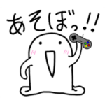 おもちまるのすけ3