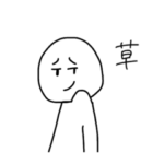 日常ですごく使えるスタンプ