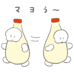 ゆる〜いワヌ山ダジャレスタンプ2