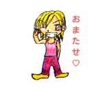 チャラ男の日々