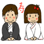 ヒロ＆キミ結婚記念スタンプ