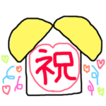 お祝いの言葉 ひよこ 改