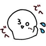 ３０さんのためのスタンプ