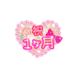 月と年の記念日キラキラハート