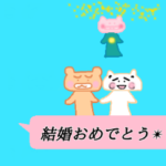 ほんわか猫 12 ほんわか猫の春 吹き出し編