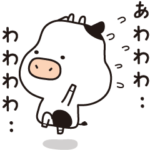 ウシシな毎日♪うしばかまる